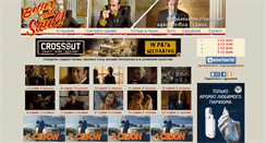 Desktop Screenshot of callsaul.info